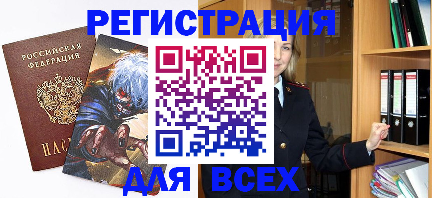 пропишу в квартире в Лыткарино