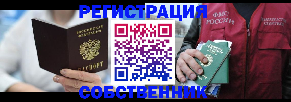 форма 3 в Лыткарино